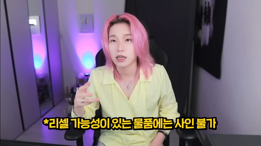 유튜브) 지드래곤 규칙 어겨서 경호원한테 레드카드 받은 카라미_35.png