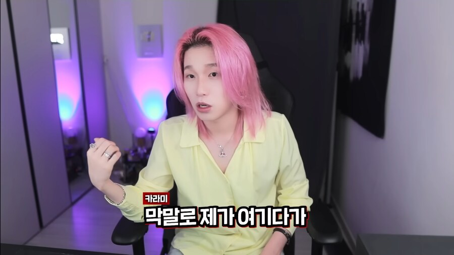 유튜브) 지드래곤 규칙 어겨서 경호원한테 레드카드 받은 카라미_37.png
