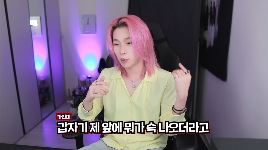 유튜브) 지드래곤 규칙 어겨서 경호원한테 레드카드 받은 카라미_53.png