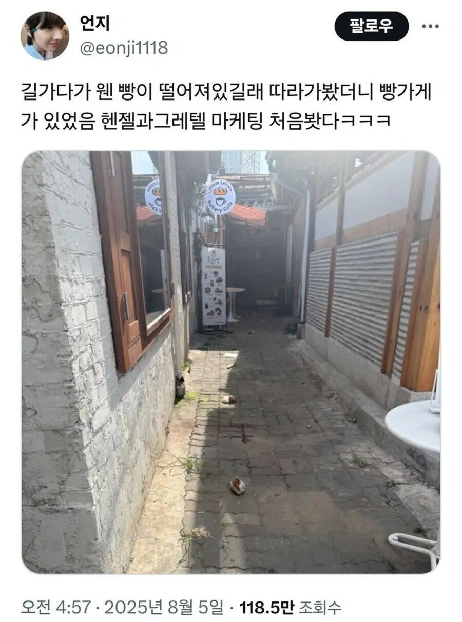 빵집에서 하는 마케팅.jpg_1.jpg