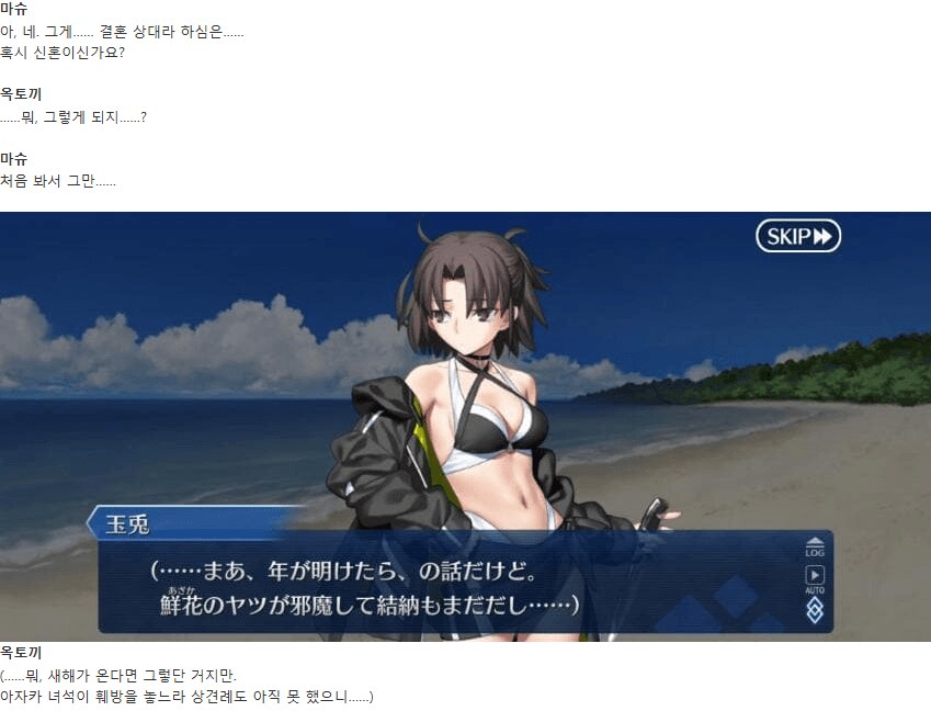 유부녀의 임신 시점에 진심인 팬_2.png