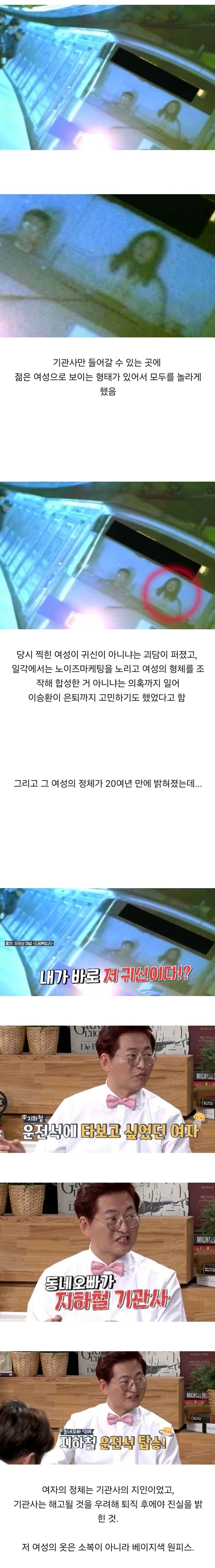 한참 지나서 밝혀진 이승환 뮤비 속 귀신.jpg_1.jpg