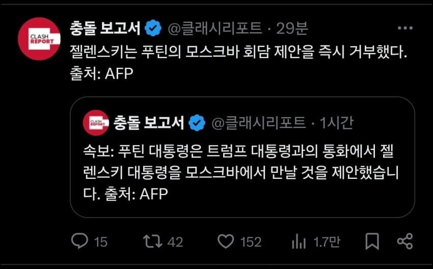 푸틴: 젤렌스키 모스크바서 회담 ㄱㄱ_1.jpg