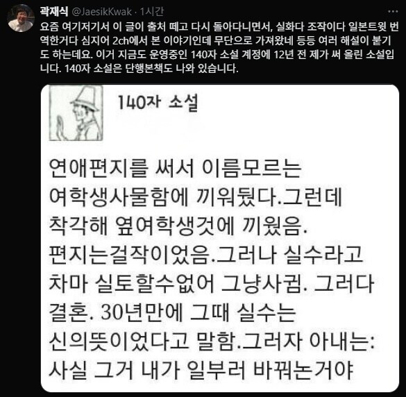 남편 연애편지 이야기의 비밀_1.jpg