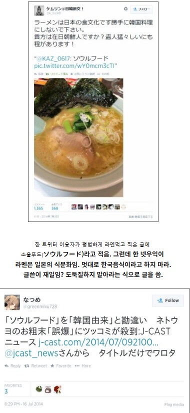 한국에서 잘못 쓰이는 영단어_2.png