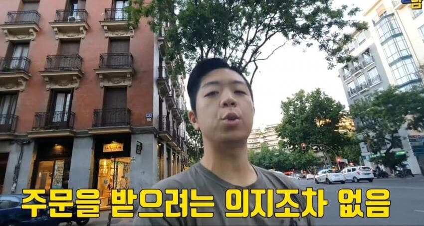 유럽에서 인종차별을 역이용 하는법.jpg_3.jpg