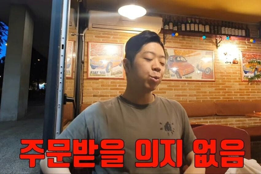 유럽에서 인종차별을 역이용 하는법.jpg_5.jpg