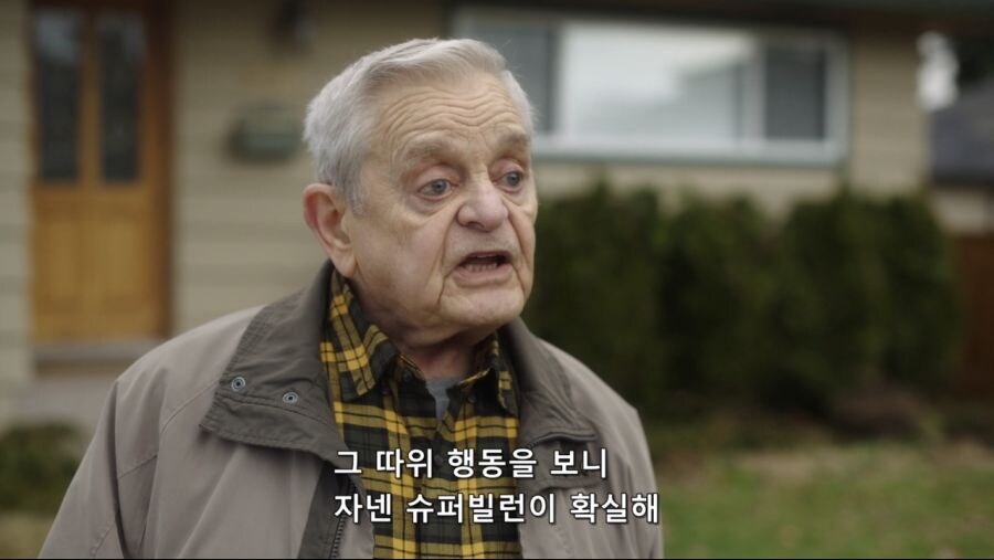 DC) 피스메이커 옆집에 사는 할배의 팩트폭행_1.jpg