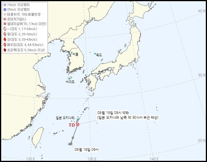 자존심을 건 한일 기상청의 태풍 경로 예측_2.jpg