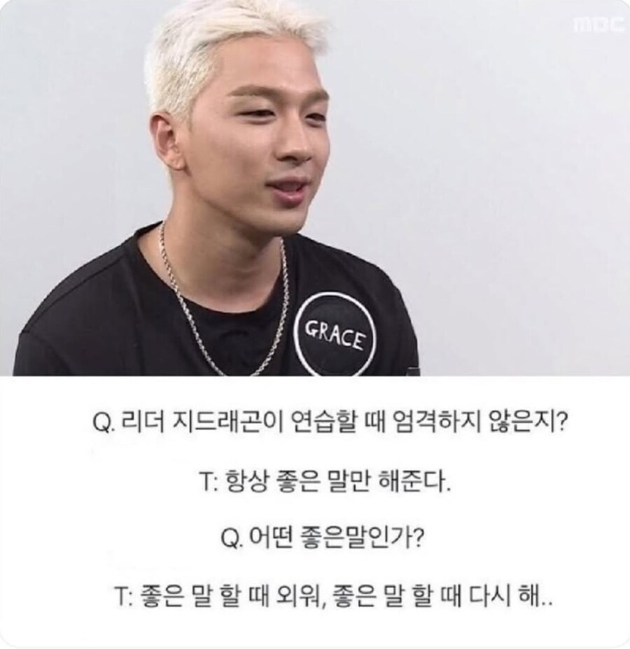 좋은 말만 해주는 리더.jpg_1.jpg