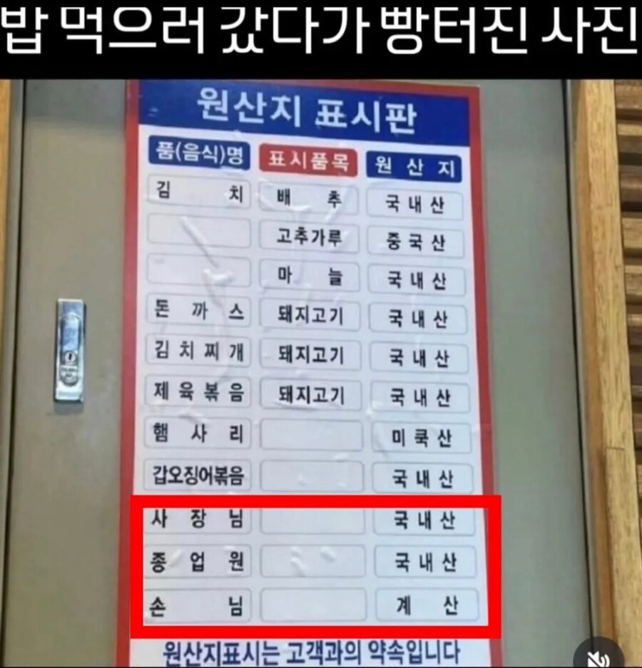 원산지 표기.jpg_1.jpg