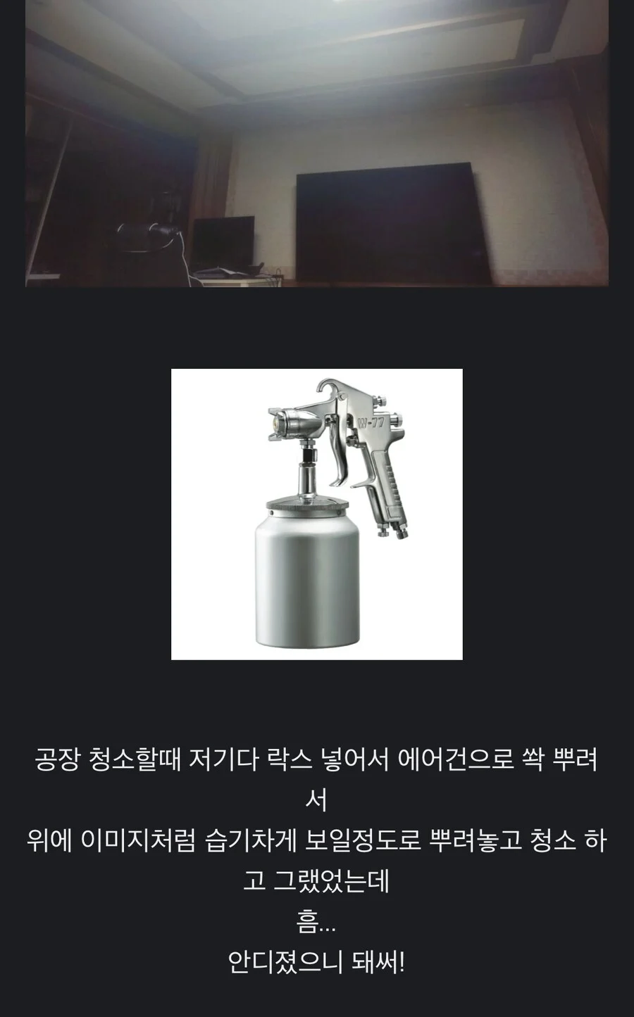 이상한 콧수염을 가진 디씨인_1.webp
