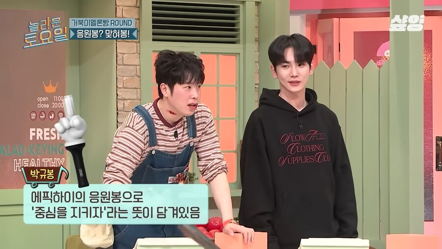 이색적인 아이?돌 응원봉_12.png