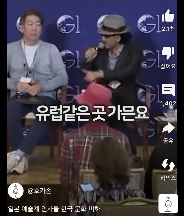 김전일, 신의 물방울, 겟백커스 작가의 한류 조롱.jpg_3.jpg