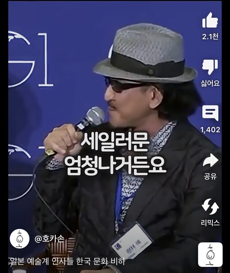 김전일, 신의 물방울, 겟백커스 작가의 한류 조롱.jpg_4.jpg