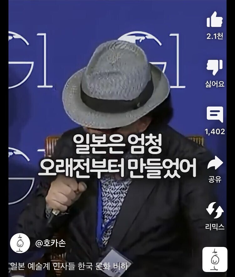 김전일, 신의 물방울, 겟백커스 작가의 한류 조롱.jpg_8.jpg