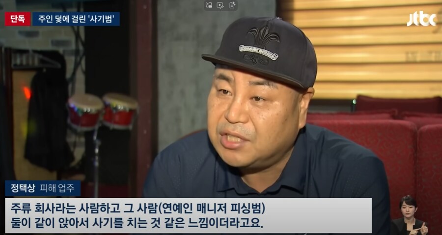 피싱범한테 되려 돈을 뜯어내는데 성공한 가게주인_1.png