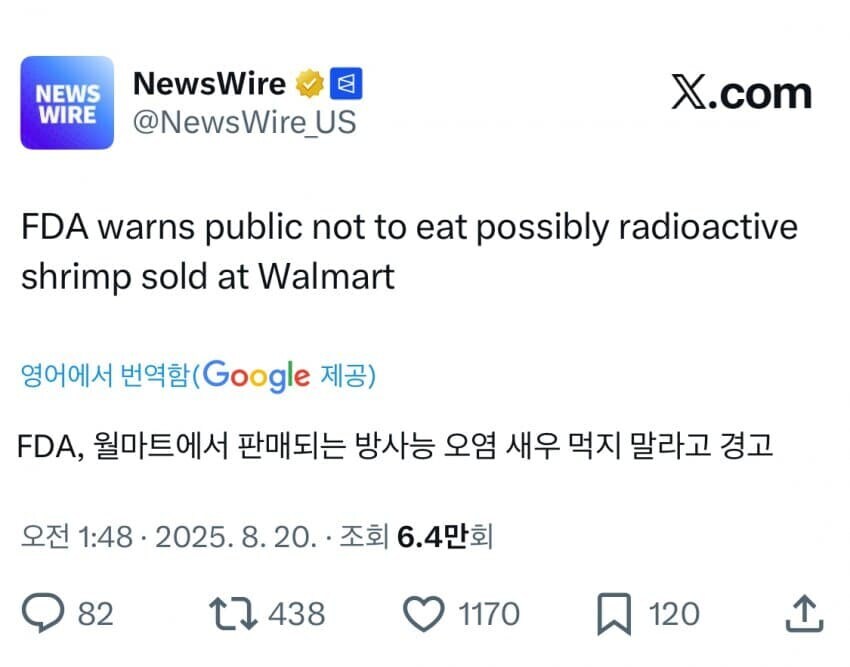 의외로 미국 월마트에서 판다는 물건_1.jpg