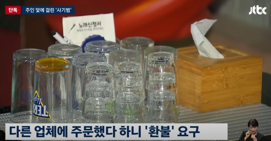 피싱범한테 되려 돈을 뜯어내는데 성공한 가게주인_3.png