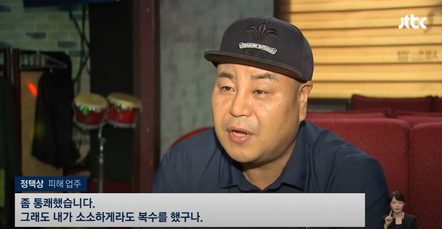 피싱범한테 되려 돈을 뜯어내는데 성공한 가게주인_5.png