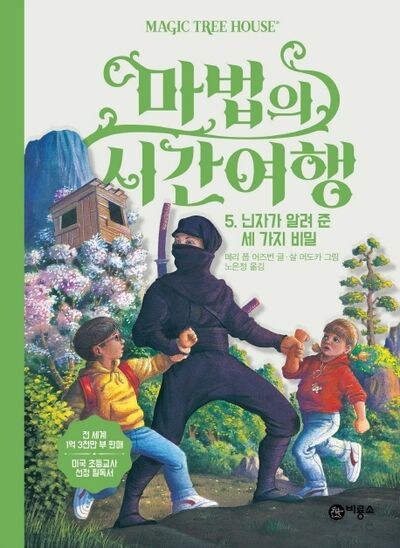 책 내용 되게 궁금하게도 만들어놨네 ㅋㅋㅋㅋ_1.jpg