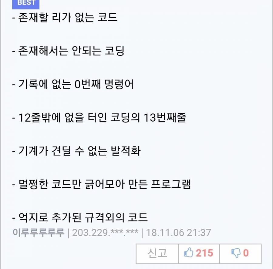메카덕후들 뿅가 죽는 요소들_2.jpg