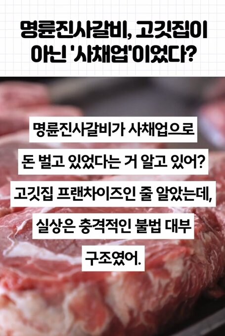 포켓몬 콜라보 샤브올데이의 실체_2.png