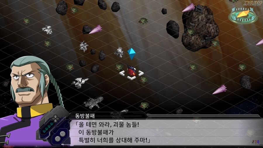 슈로대)동방불패를 만난 다간_1.jpg