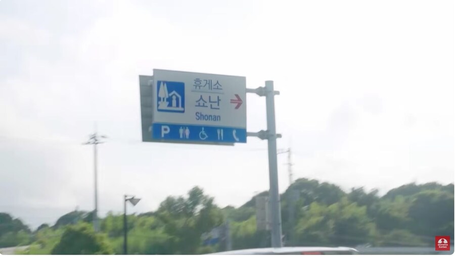 고독한 미식가 보니까 일본에서 한국인 살기편할듯_1.jpg
