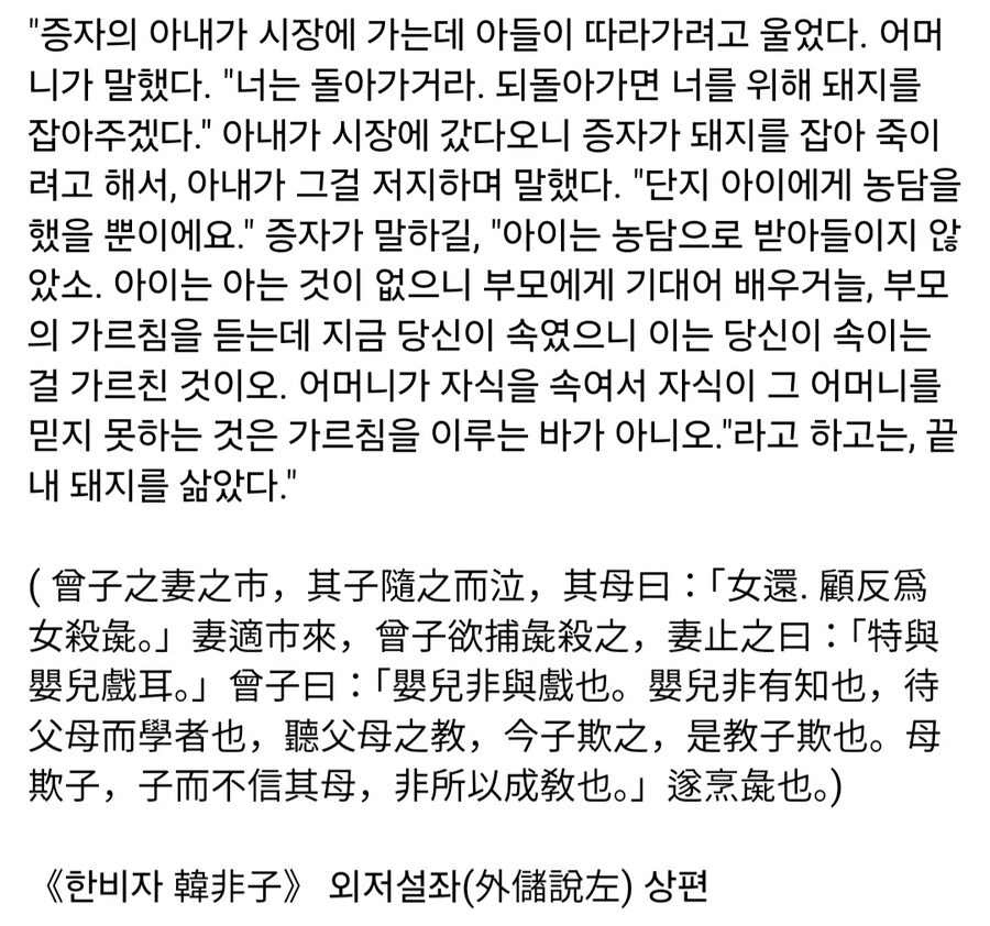 올 A 받으면 플스 사주겠다고 아들과 약속함.jpg_2.jpg
