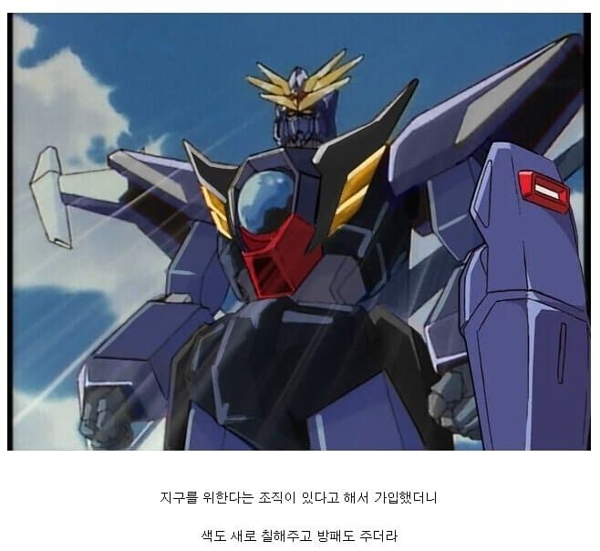 다간밈 개처웃기네 ㅋㅋㅋ_1.jpg