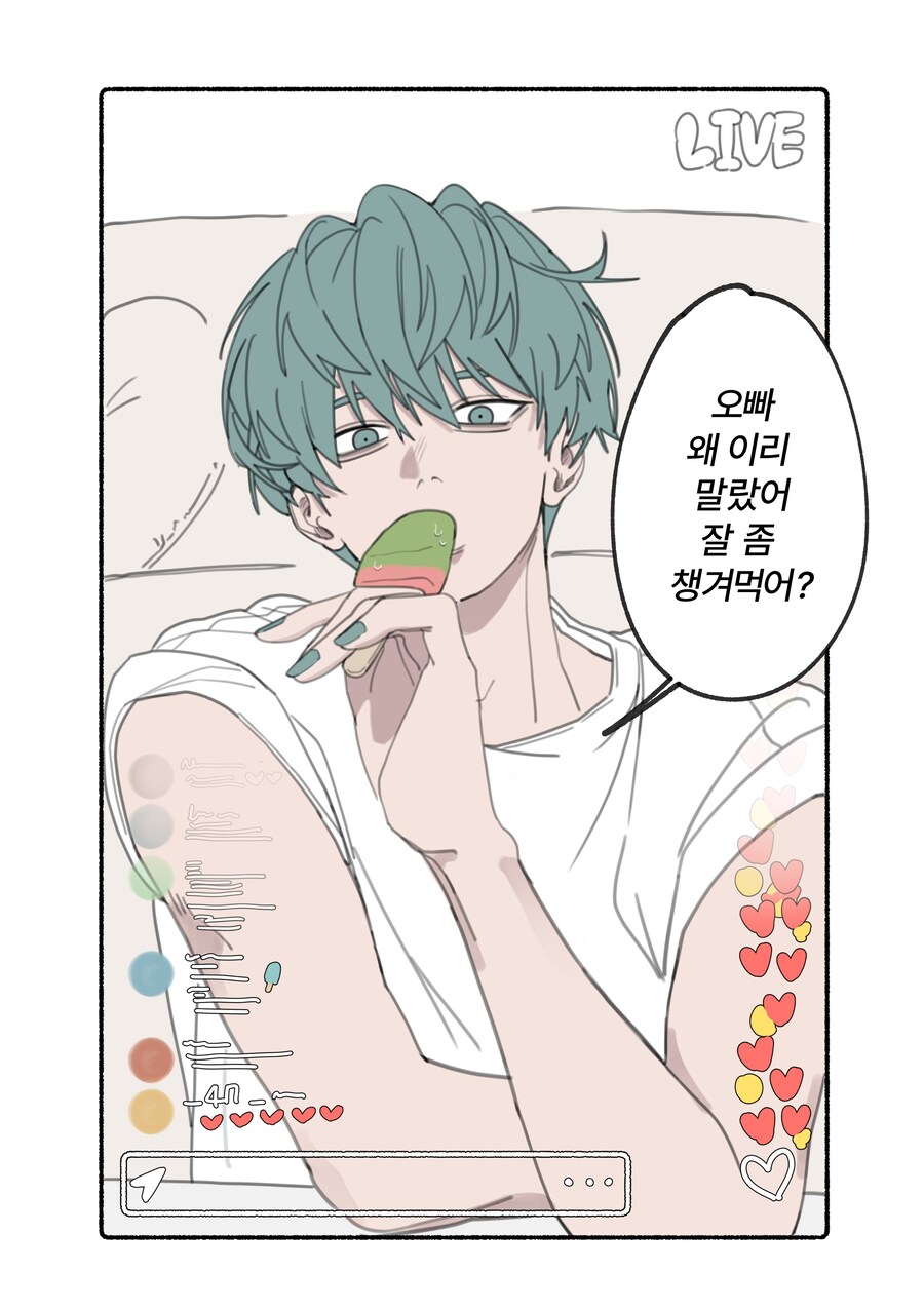 케이팝)남자도 미치게하는 팬서비스_1.jpg