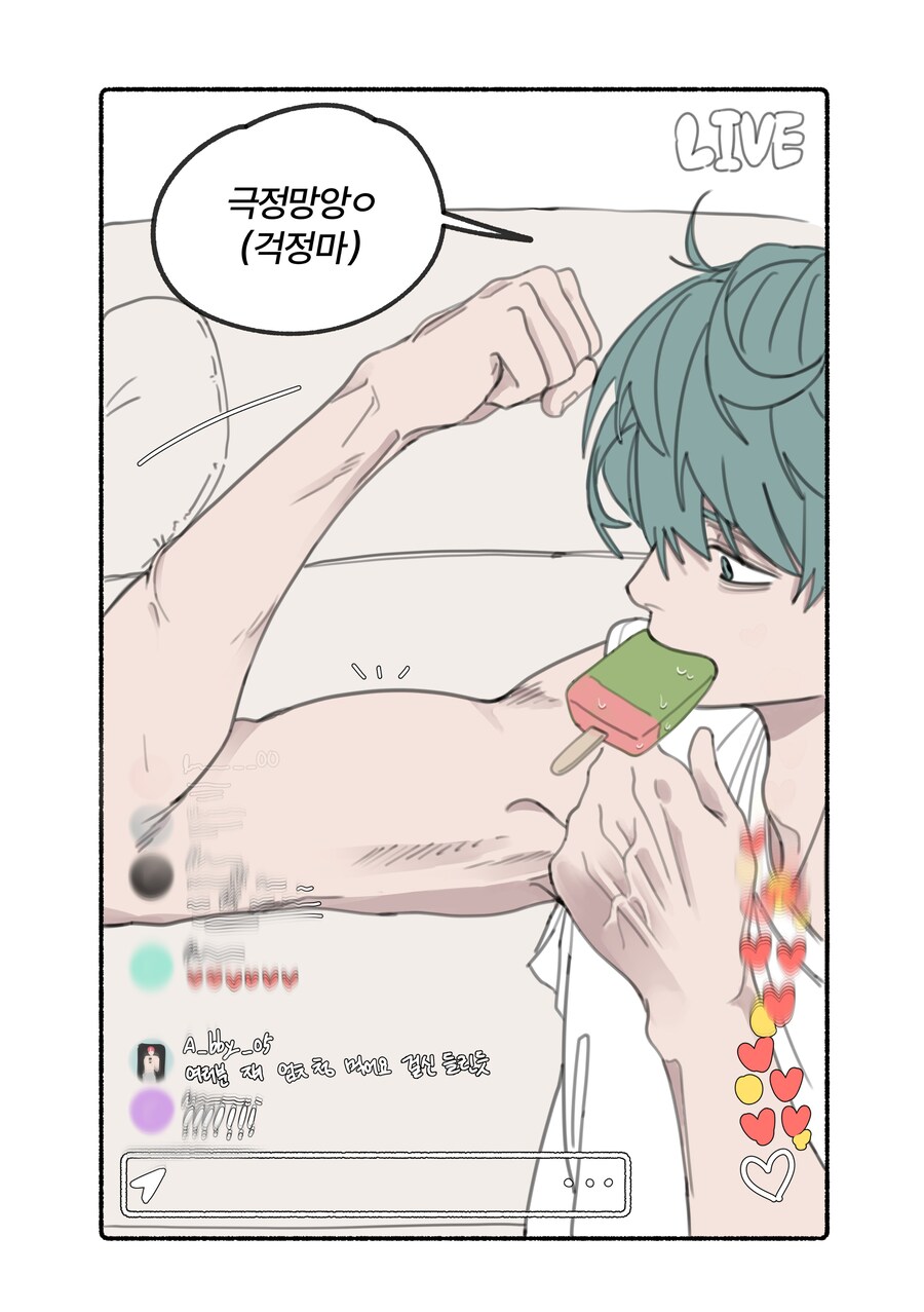 케이팝)남자도 미치게하는 팬서비스_2.jpg