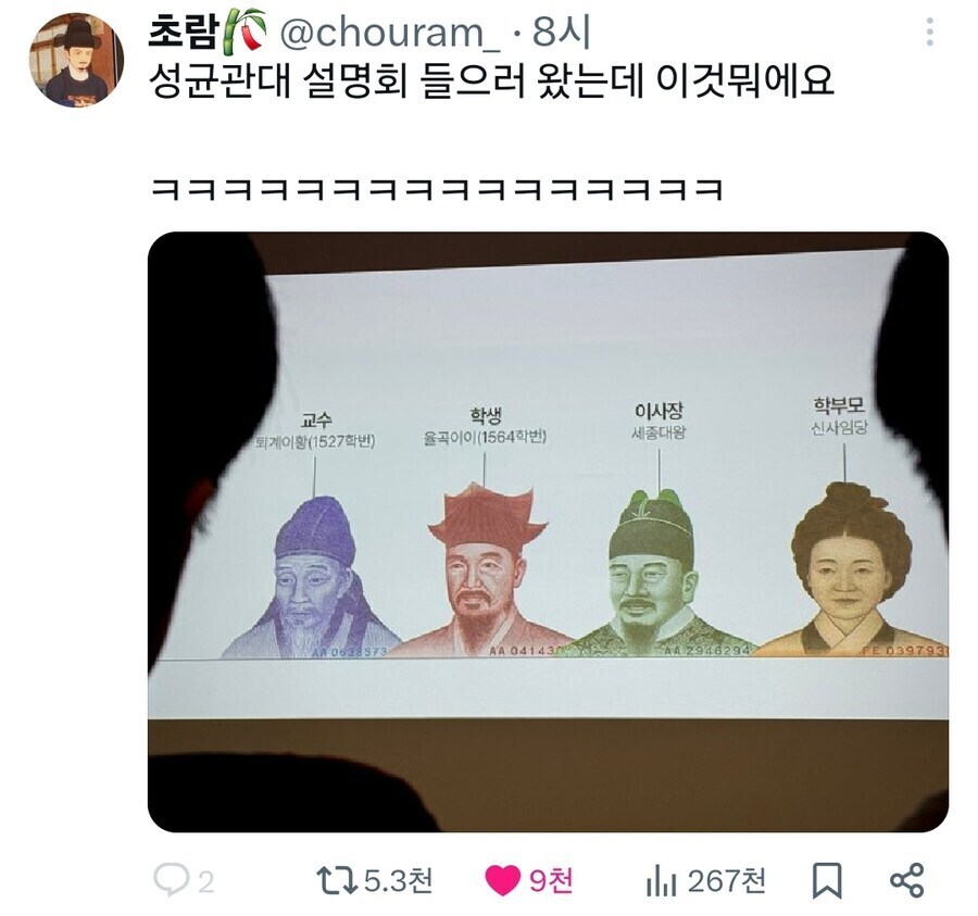 의외로 조폐 공사와 카르텔이 단단한 대학교_1.jpg