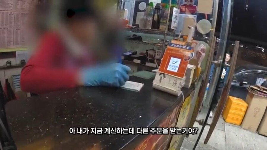 중국인으로 위장을 너무 잘해서 차별당한 따거_8.jpg