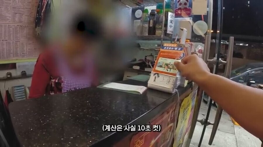 중국인으로 위장을 너무 잘해서 차별당한 따거_10.jpg
