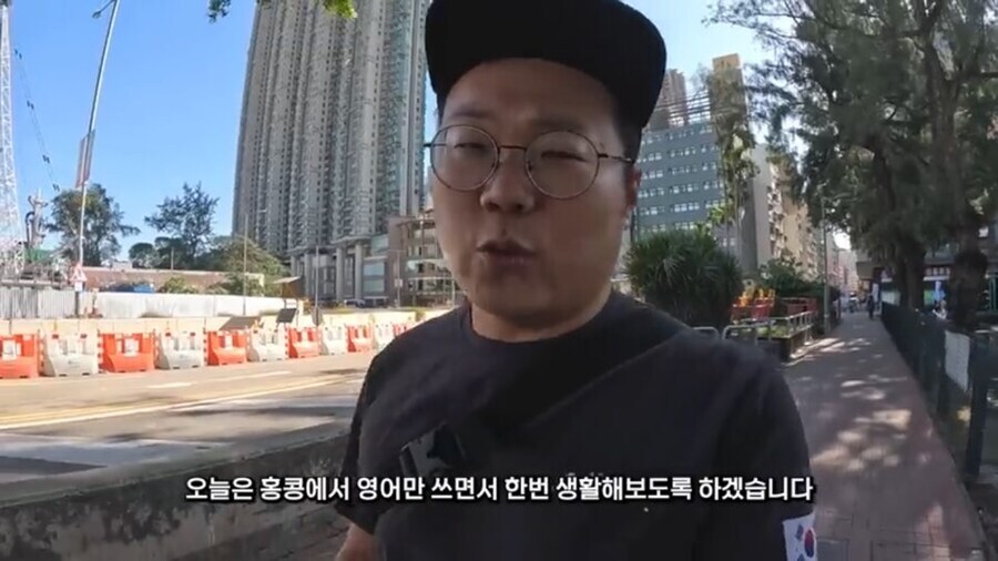 중국인으로 위장을 너무 잘해서 차별당한 따거_17.jpg