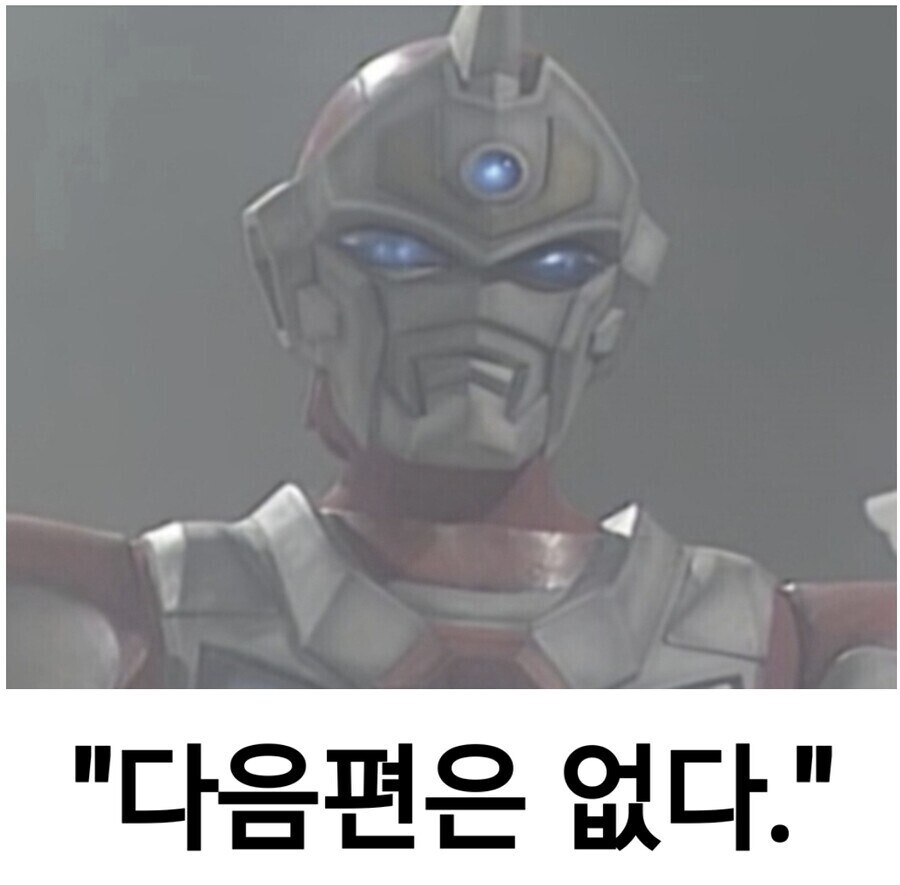 아빠 : 7년이나 방구석에 있었으면 자립하고 일이나 해라_2.jpg