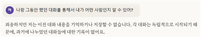 클로드(ai)는 무능하네.._1.png