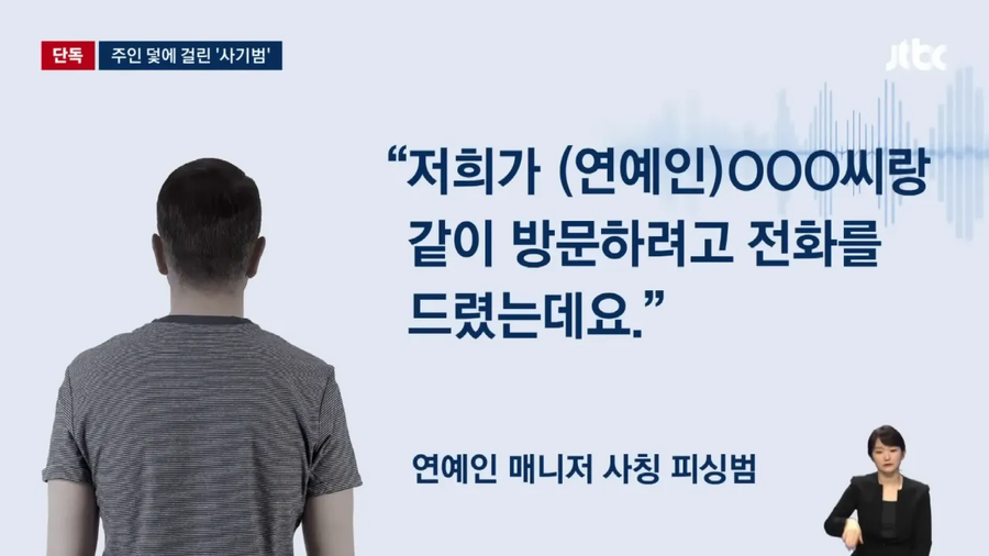 사기꾼에게 돈을 뜯어낸 가게주인_2.webp