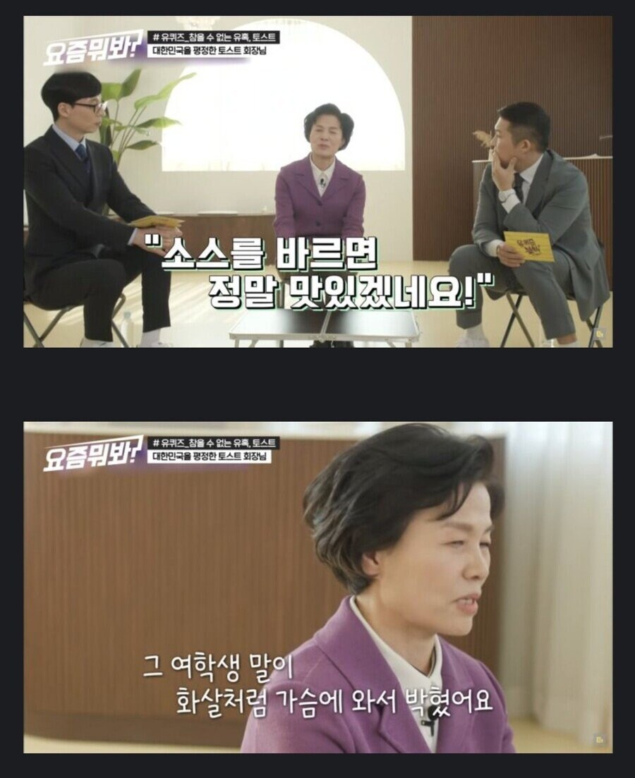 이삭토스트의 전설적인 일화.jpg_2.jpg