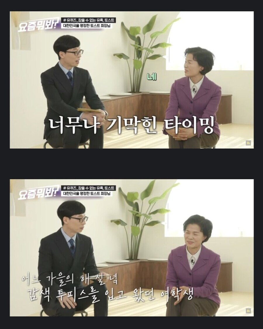이삭토스트의 전설적인 일화.jpg_3.jpg