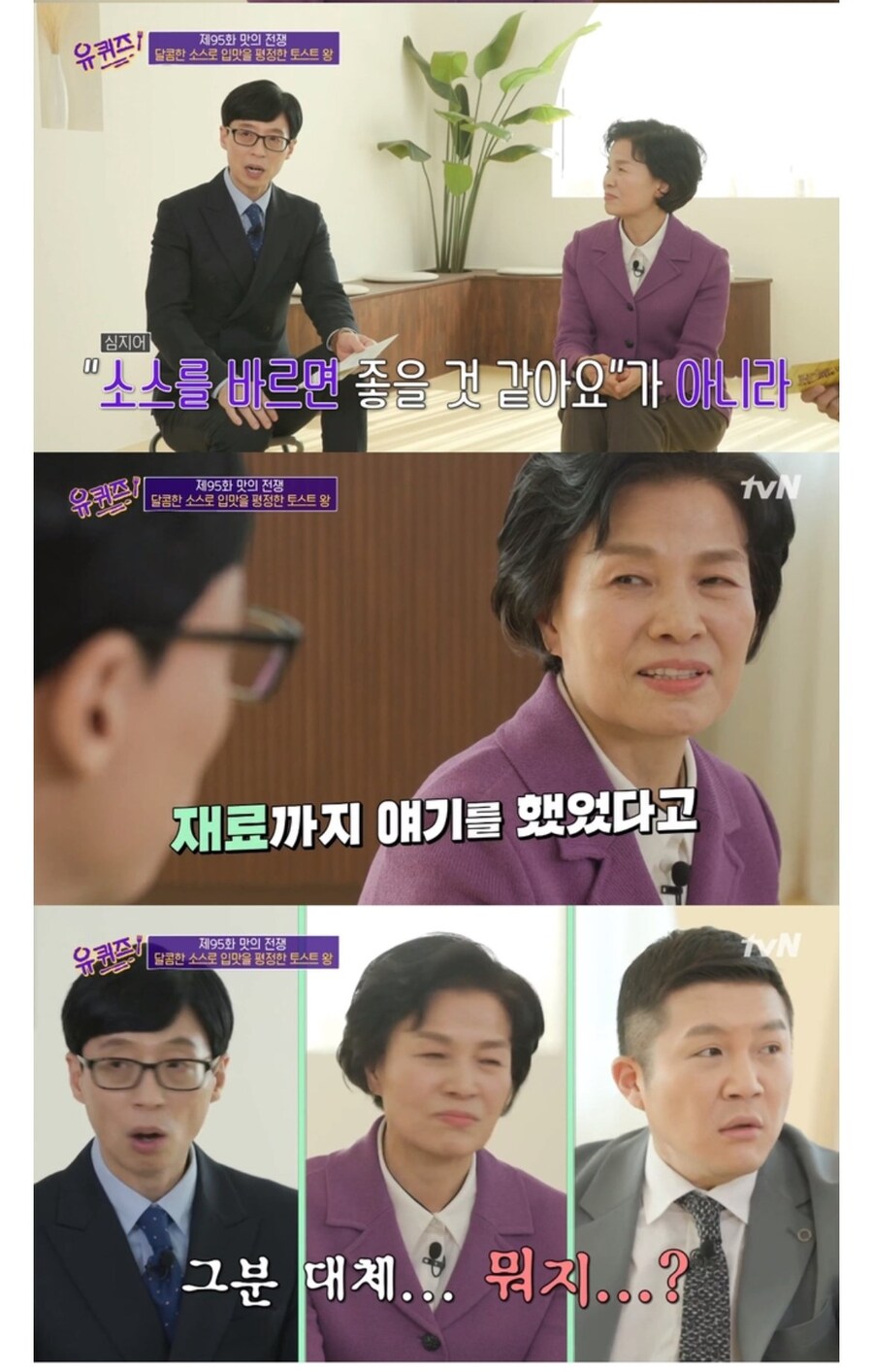 이삭토스트의 전설적인 일화.jpg_4.jpg