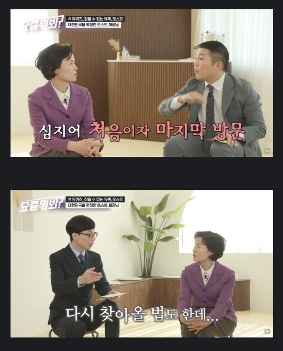 이삭토스트의 전설적인 일화.jpg_5.jpg