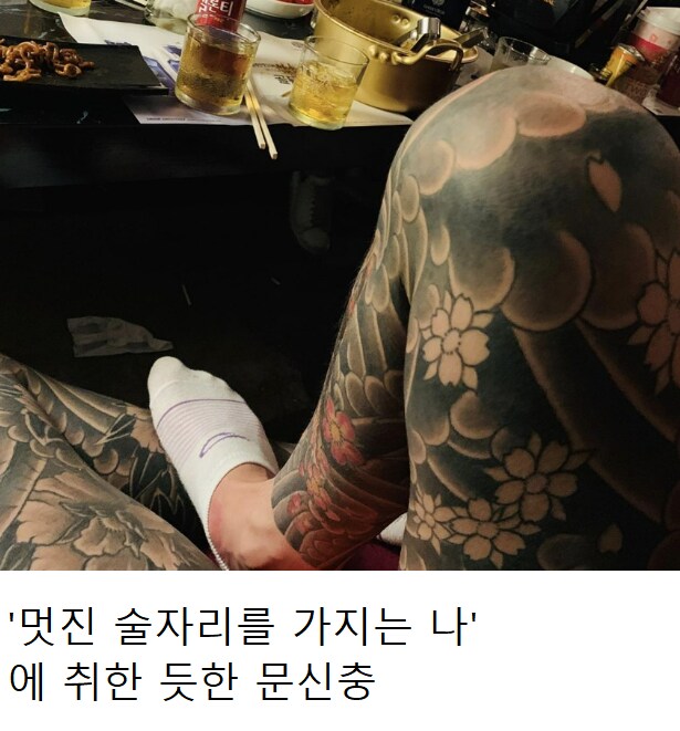문신감성.jpg_1.png