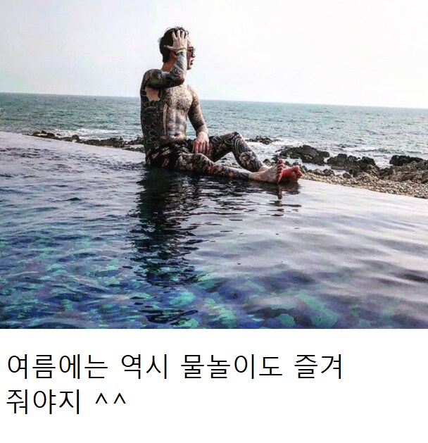 문신감성.jpg_2.png