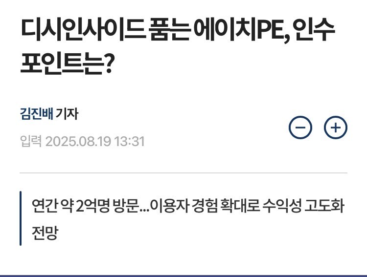 디시인사이드 매각 완료_1.jpg