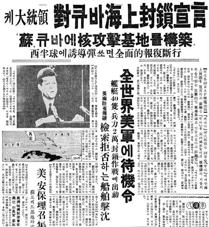 한자 잘안다고 조선족 취급 받는게 웃긴 이유_2.jpg