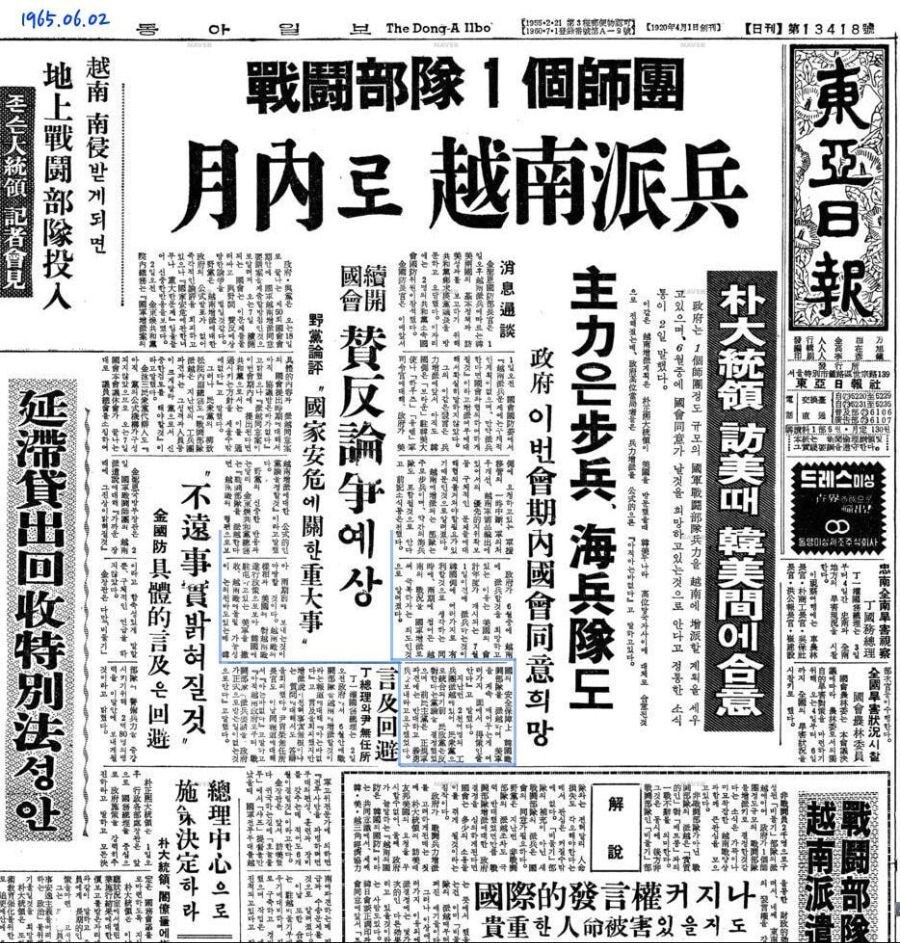 한자 잘안다고 조선족 취급 받는게 웃긴 이유_3.jpg