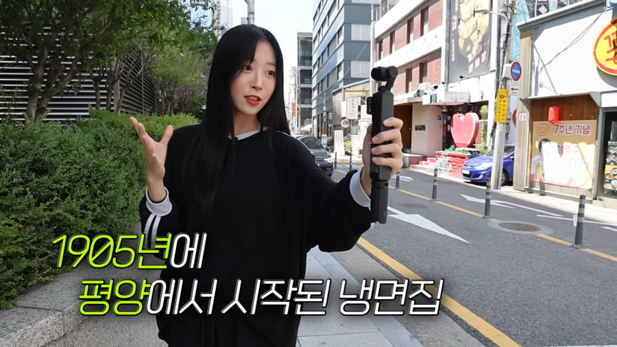 120년 전통의 냉면집 찾아간 쯔양_1.webp